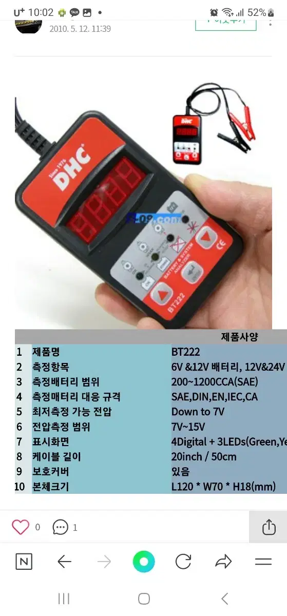 thumbnail-1